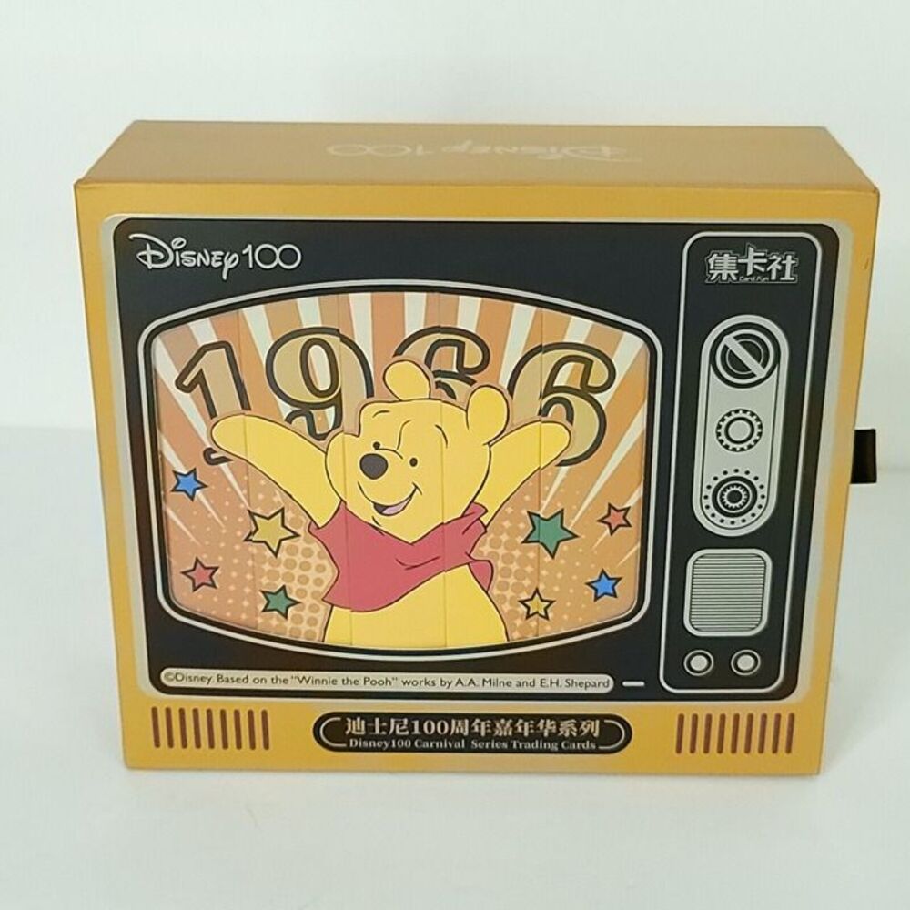 Disney TV Keepsake Gift Box Winnie The Pooh 100 Years Trinket jewelry Photo
